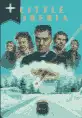 Дежурный офицер