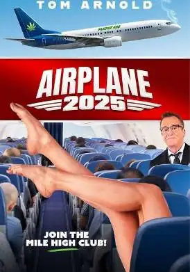 Самолет 2025